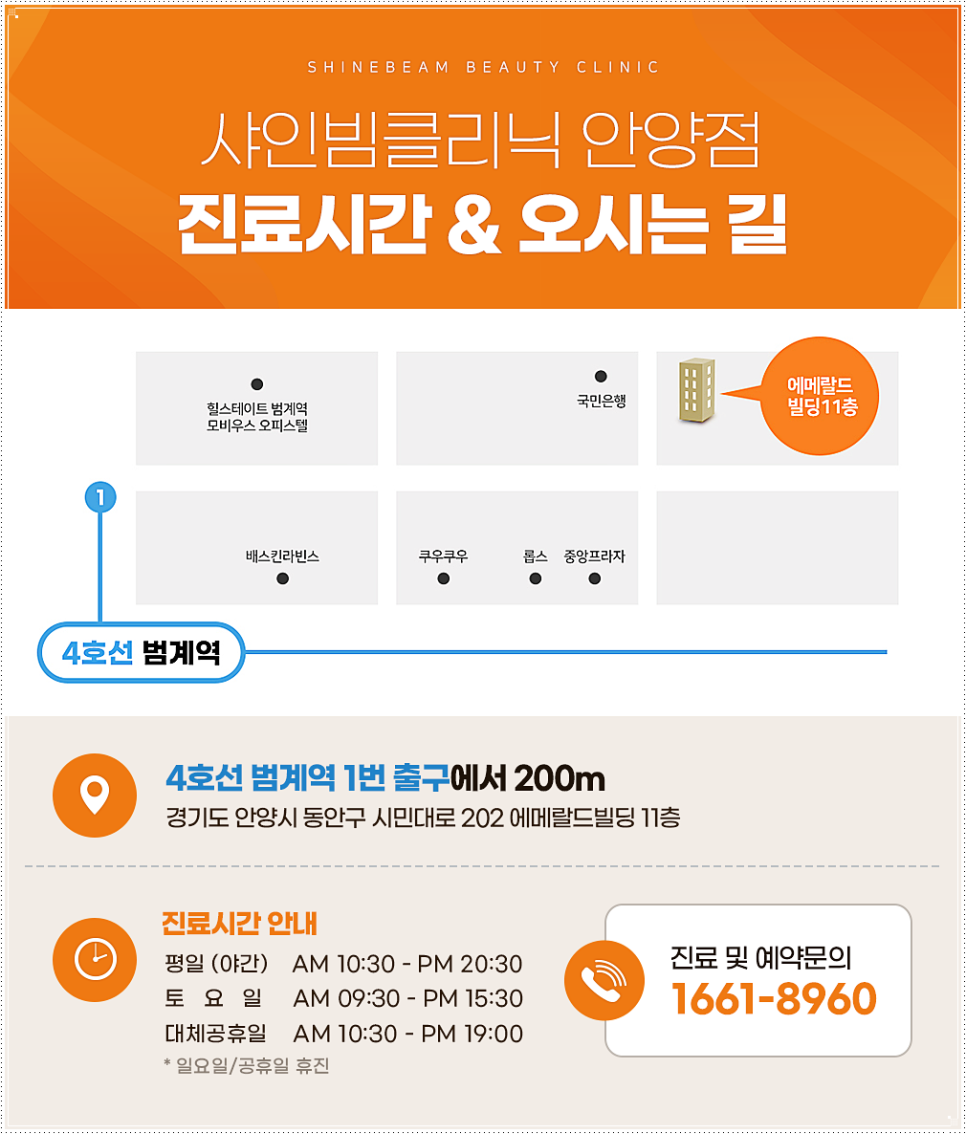 마인드케어의원 이미지