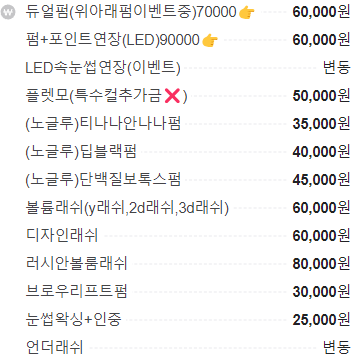 티나나안나나 이미지