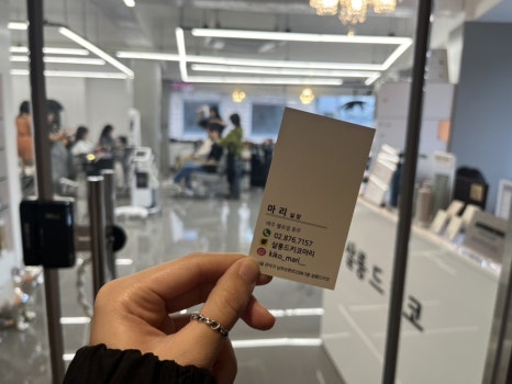 새동네미용실 이미지