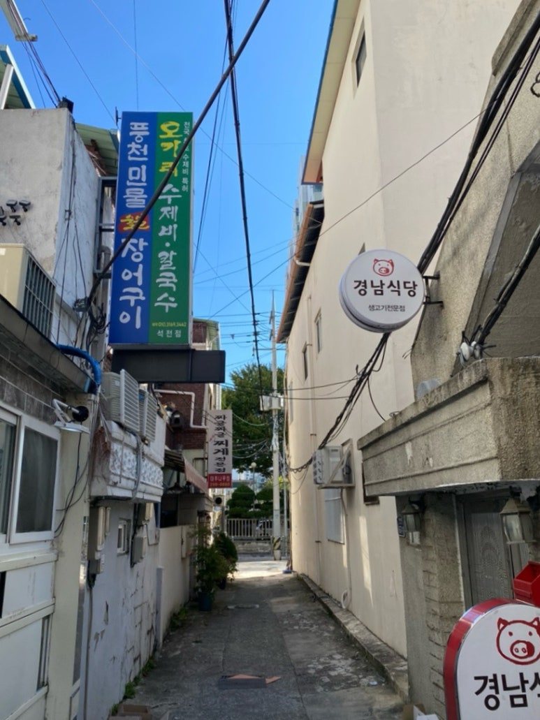 오가리수제비 이미지
