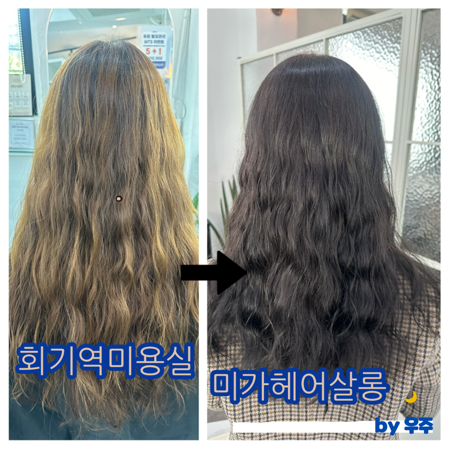 헤어살롱,그날 이미지