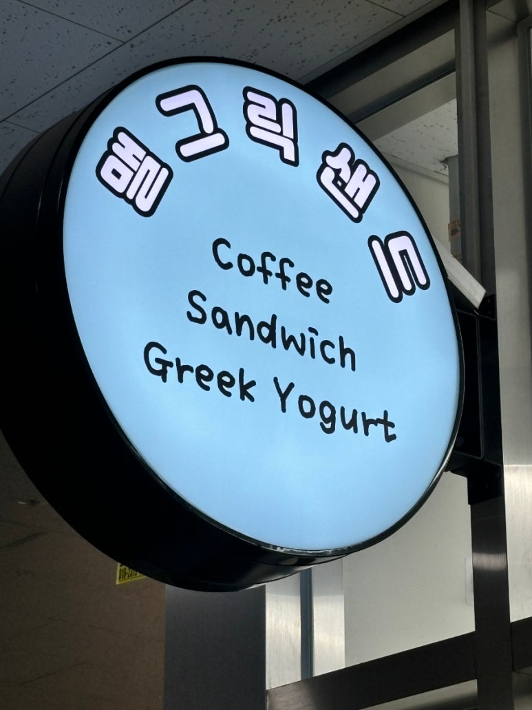 맬그릭샌드 이미지