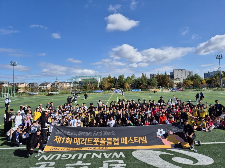 전주메리트 이미지
