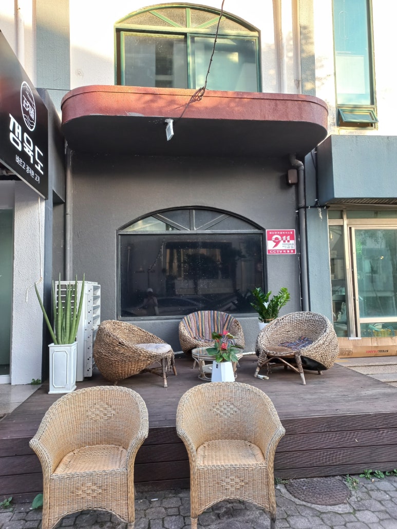 정육도 제주 신서귀포점 이미지