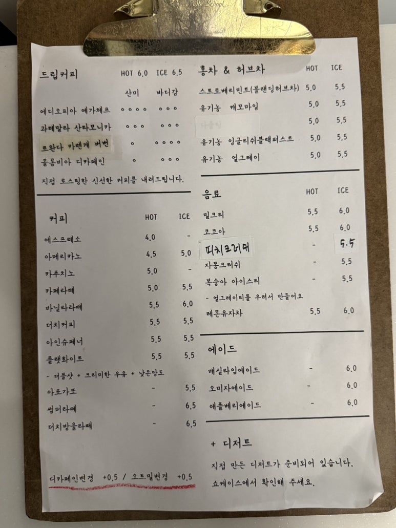목련을부탁해 이미지