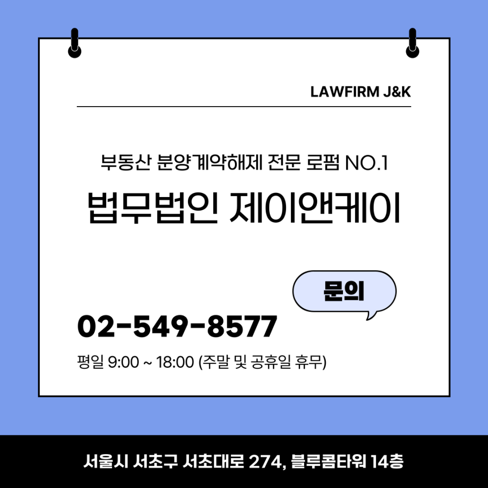 제이앤케이솔루션 이미지