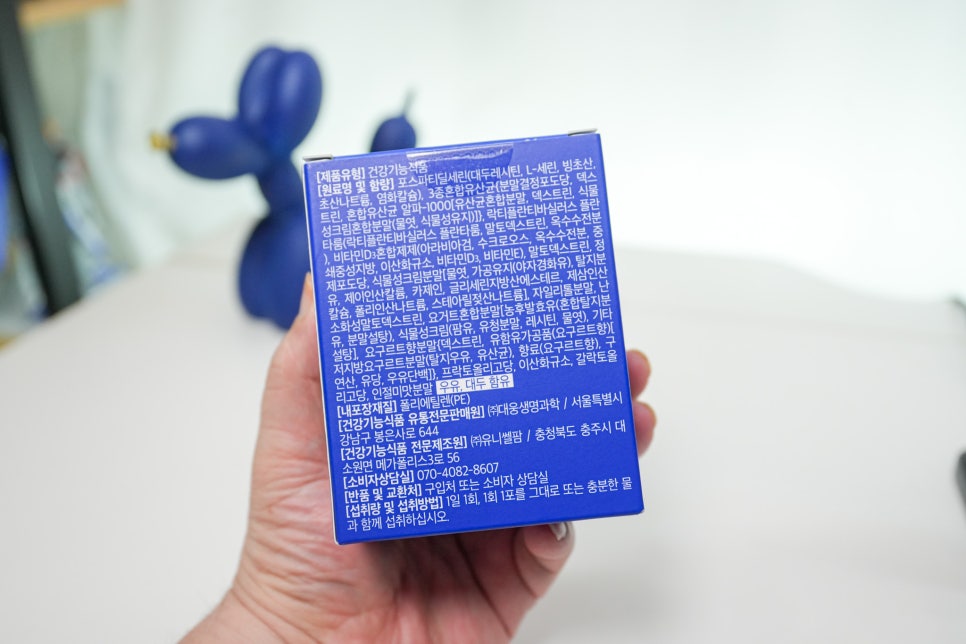 50대 남성의 건강을 위한 필수템, 대웅생명과학 인지력 앤 유산균케어 3중기능성 30포 기능성 리뷰 이미지 8