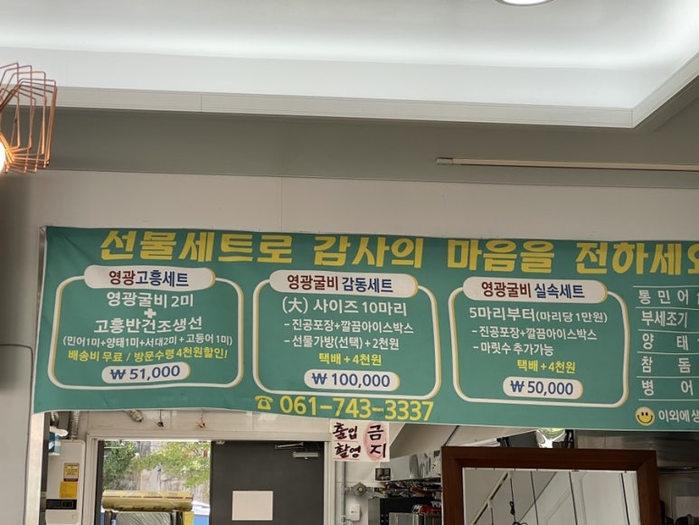 생선바보 이미지