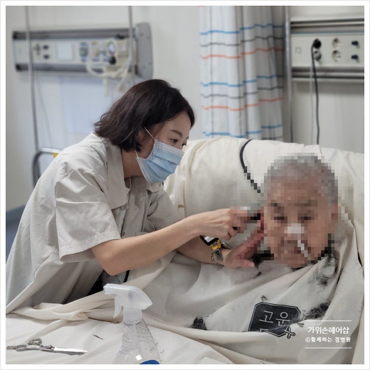 가위손헤어샵 이미지