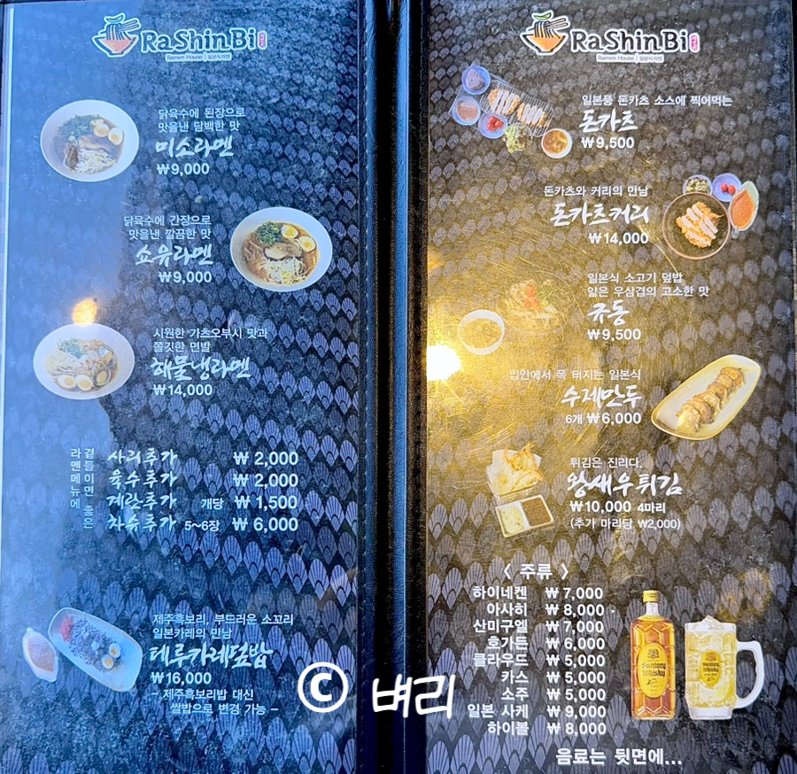 라신비 이미지
