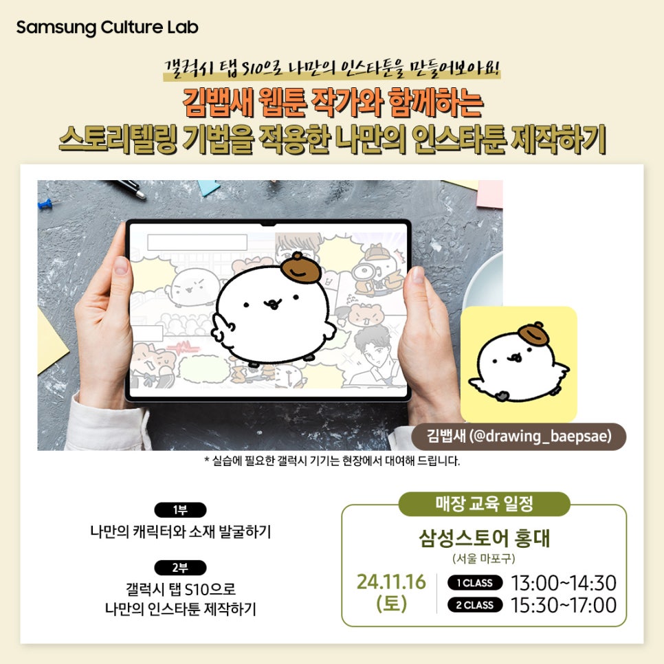 컬처랩 이미지