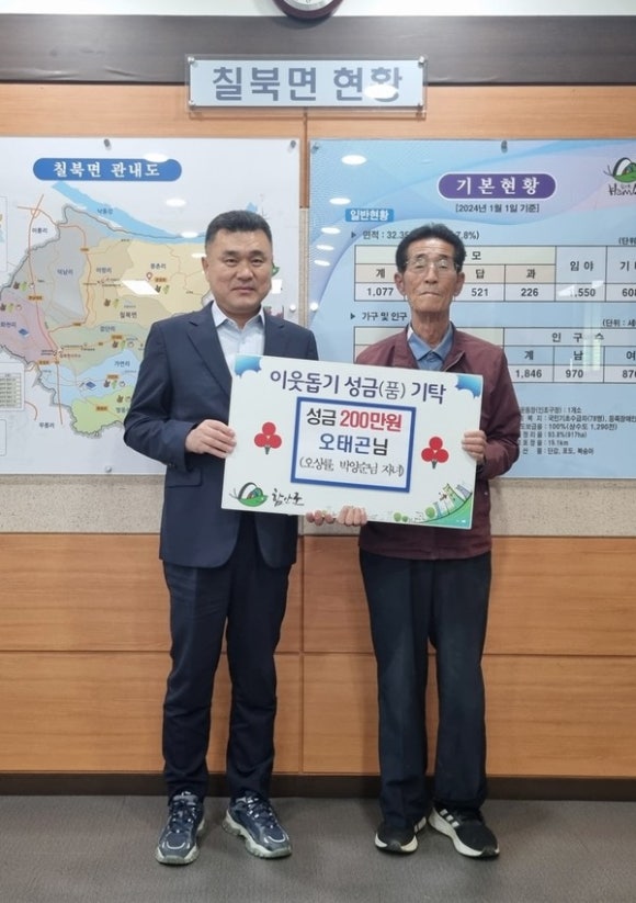 에이스자동차용품 이미지