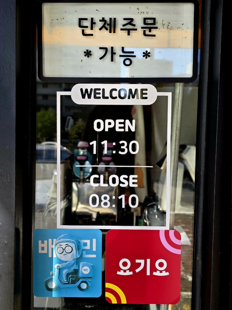 꾼들의꼬마김밥 이미지