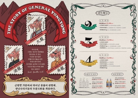 잔 천안아산점 이미지