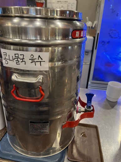 가장맛있는족발천안메가박스점 이미지