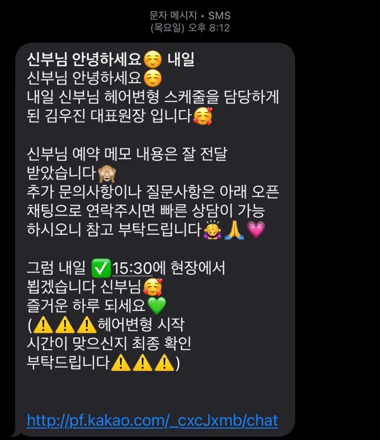 세시헤어 이미지