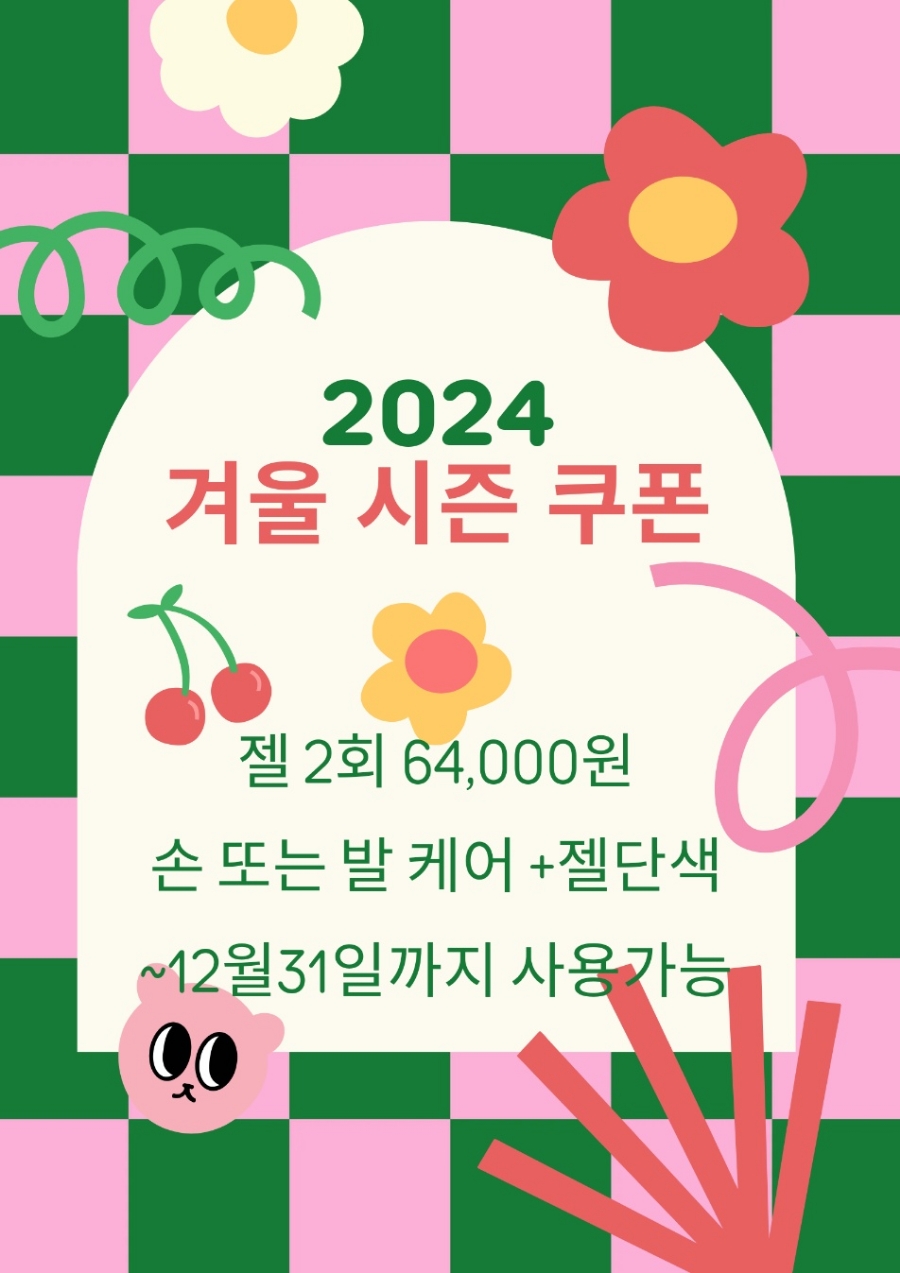 성아네일 이미지