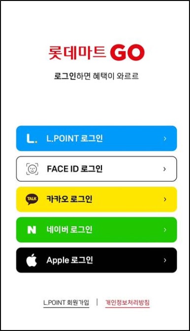 다운마트클럽 이미지