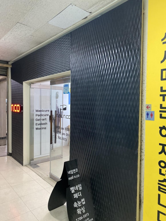 어글리핸즈 이미지
