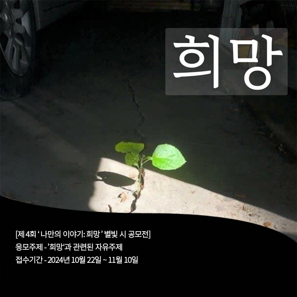 브라이트스텝스 이미지