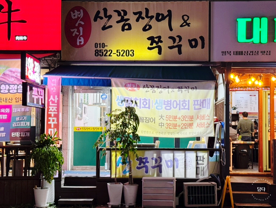 밀목이용원 이미지