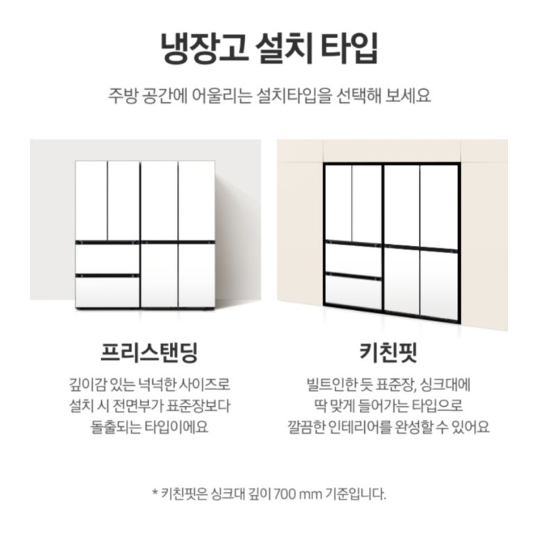 키친트리 이미지