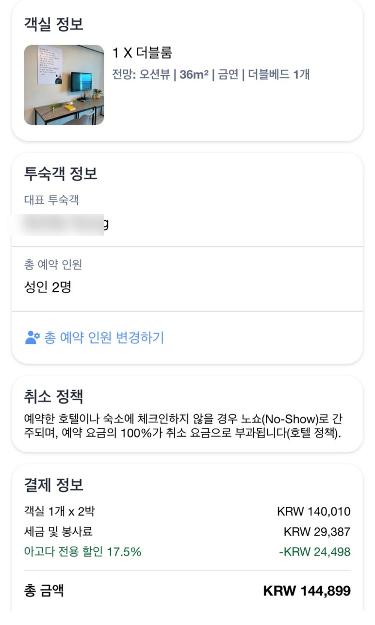 세화힐 이미지