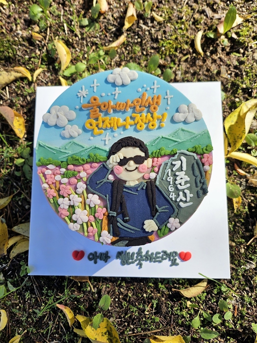 떡또롱 이미지