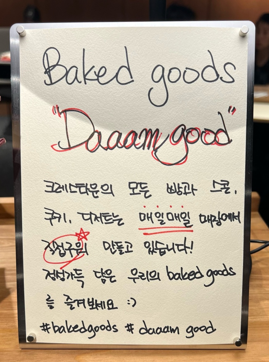 크레스타운서울세관 이미지