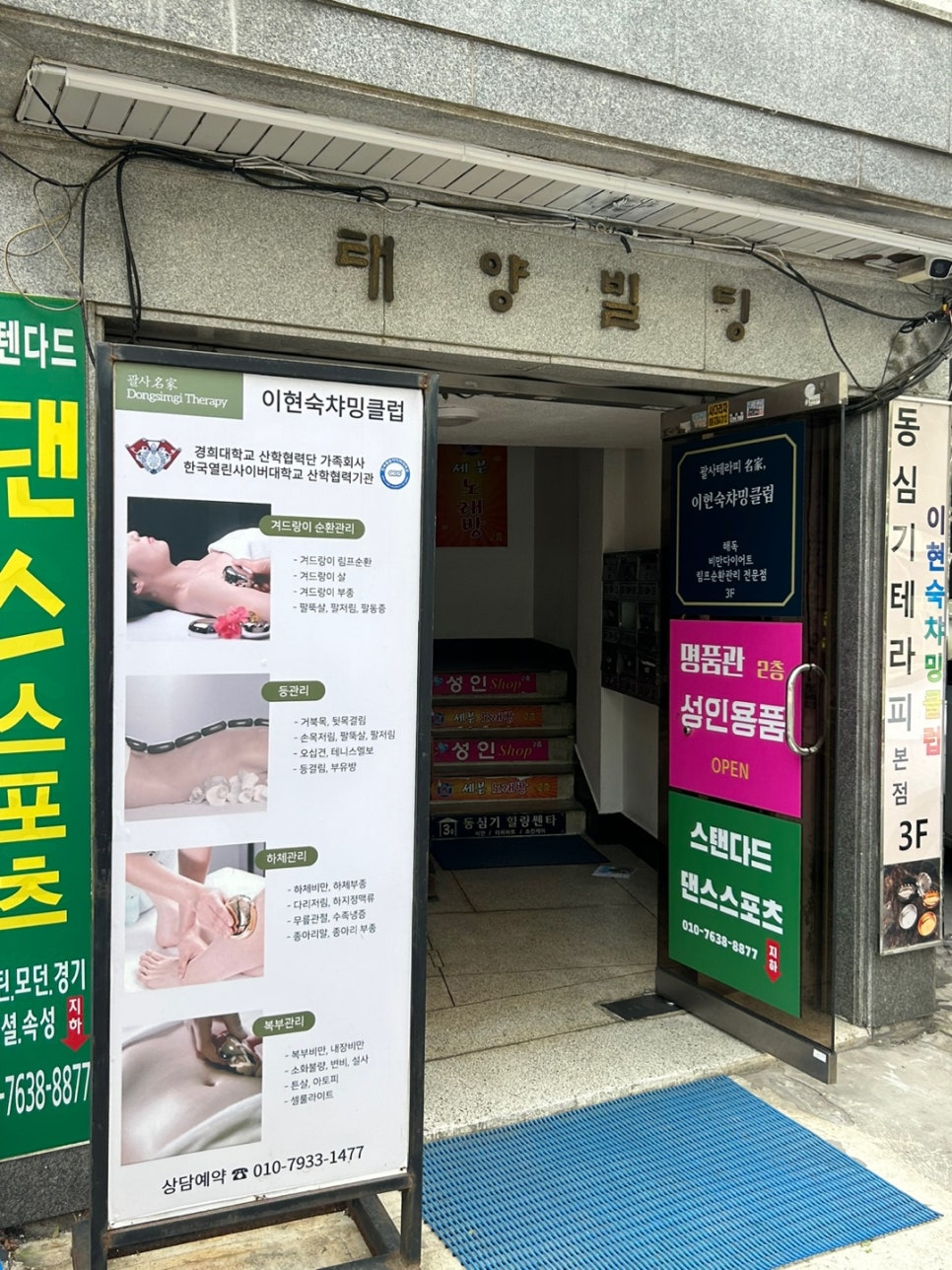 챠밍클럽 이미지
