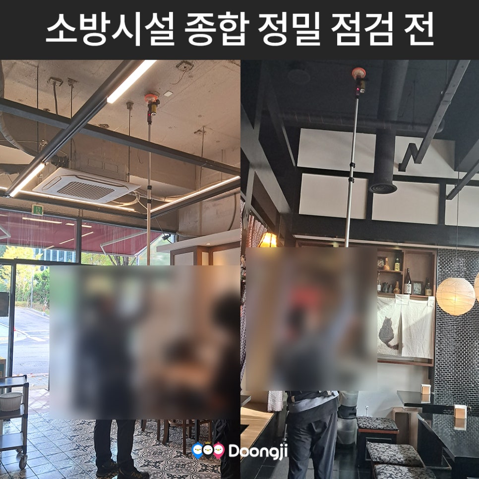 둥지종합관리 이미지