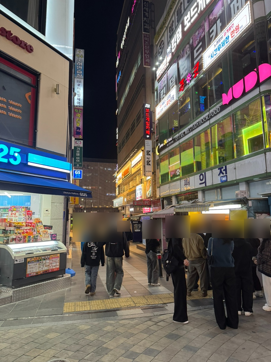 GS25 탑클래스점 이미지