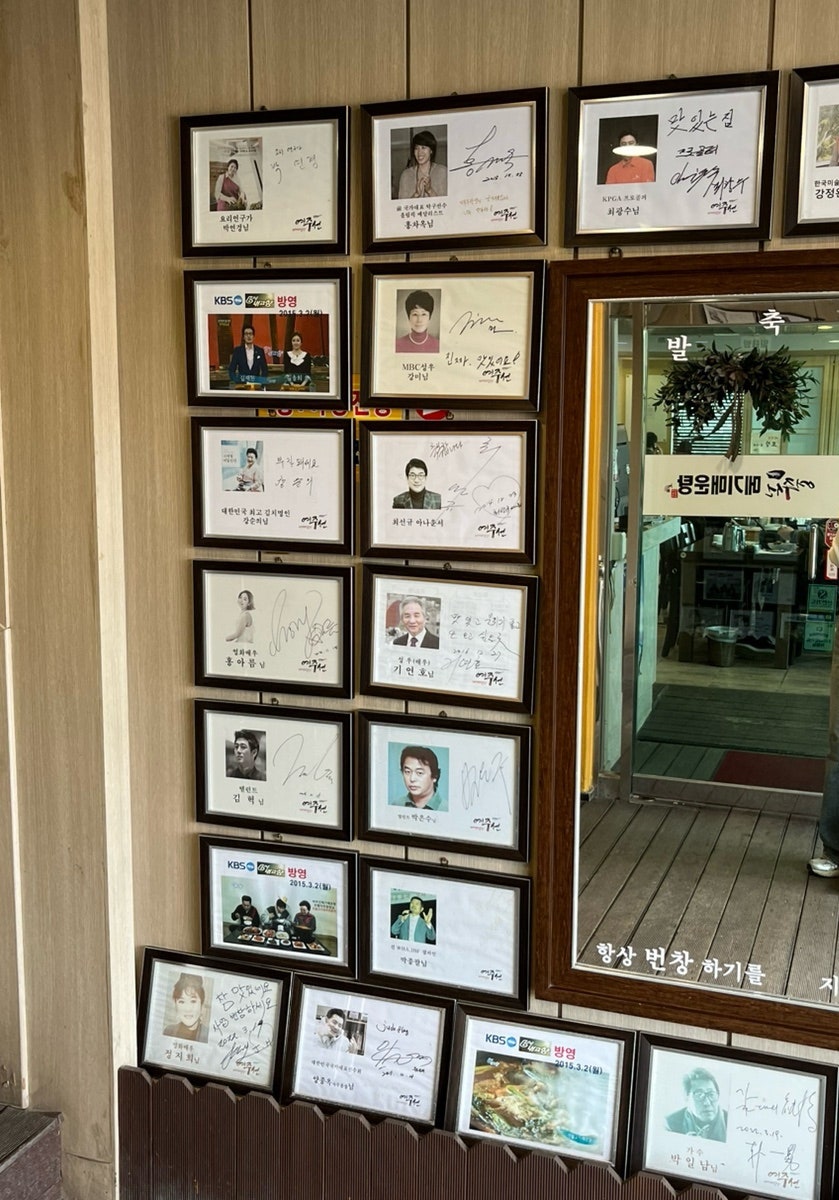 여주선메기매운탕 이미지