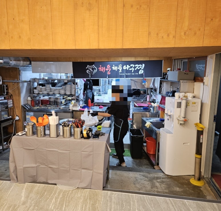 해웅해물아구찜 합포점 이미지