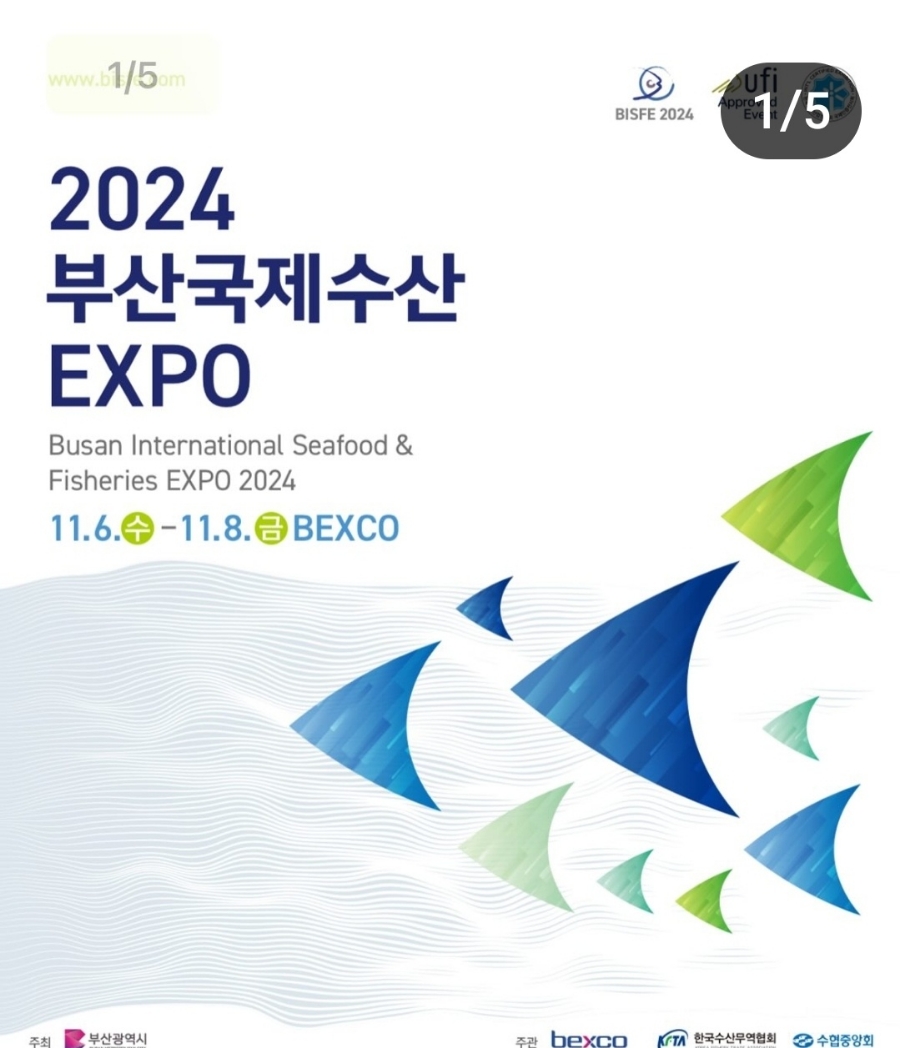 기장꽃다지바른먹거리협동조합 이미지