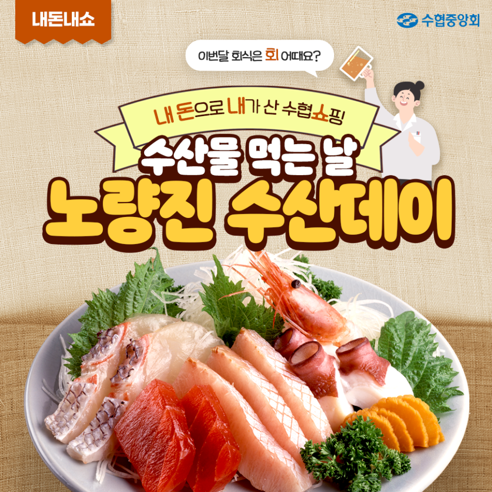 회食 이미지