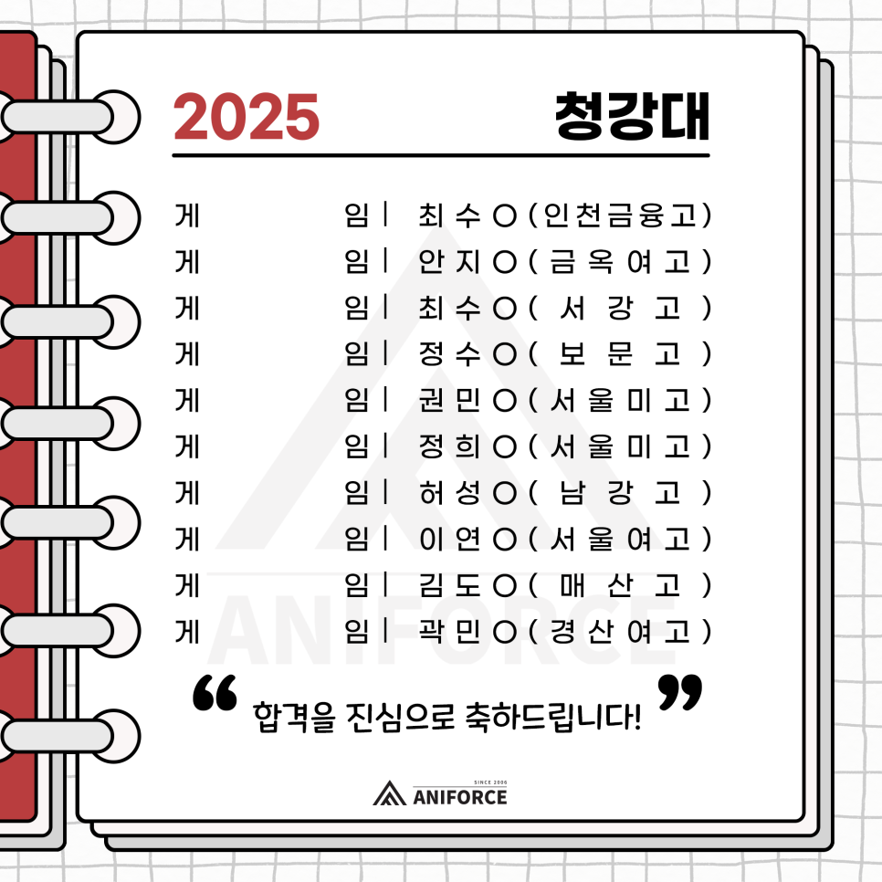 상인애니포스 이미지