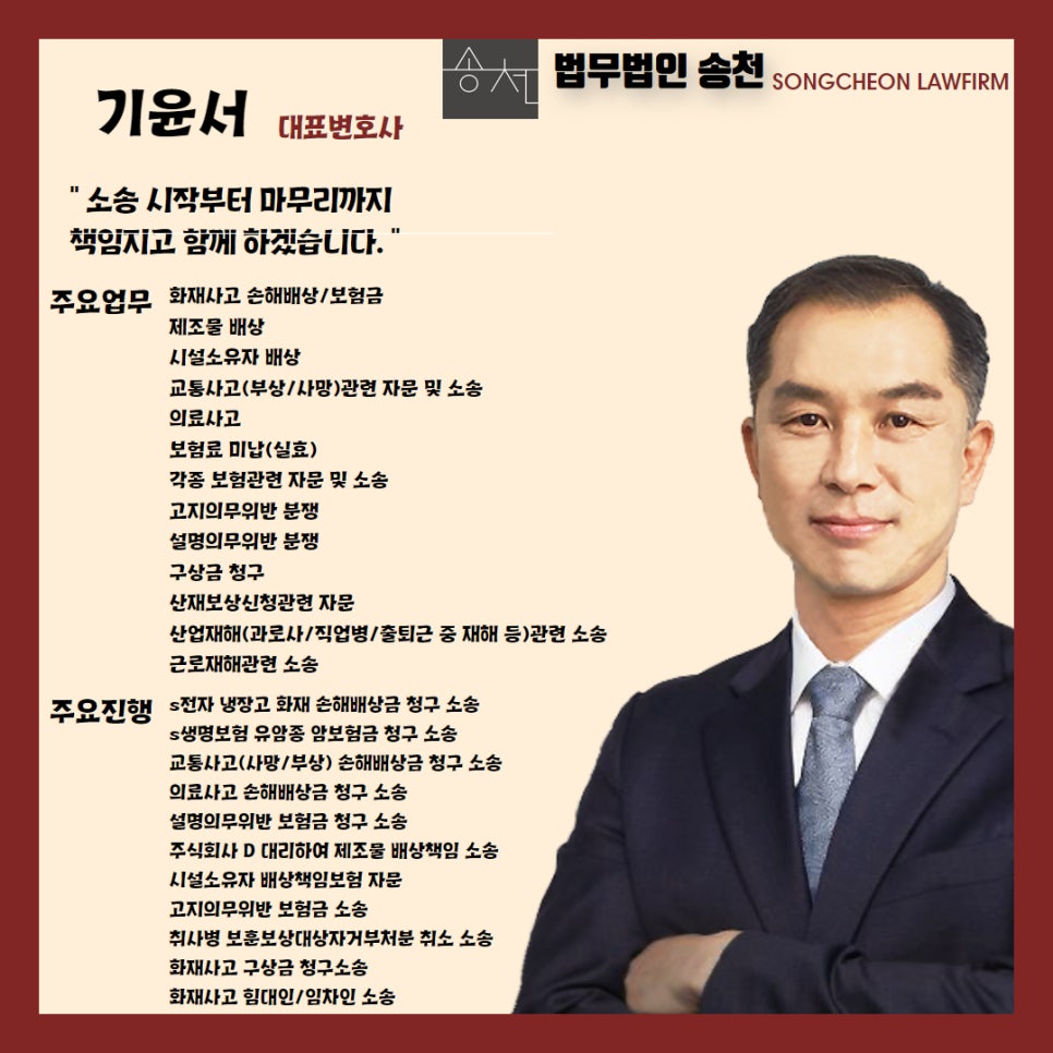 송천인력 이미지