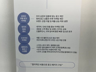 세종광고 이미지