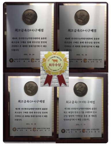 본가 마장동 축산 이미지