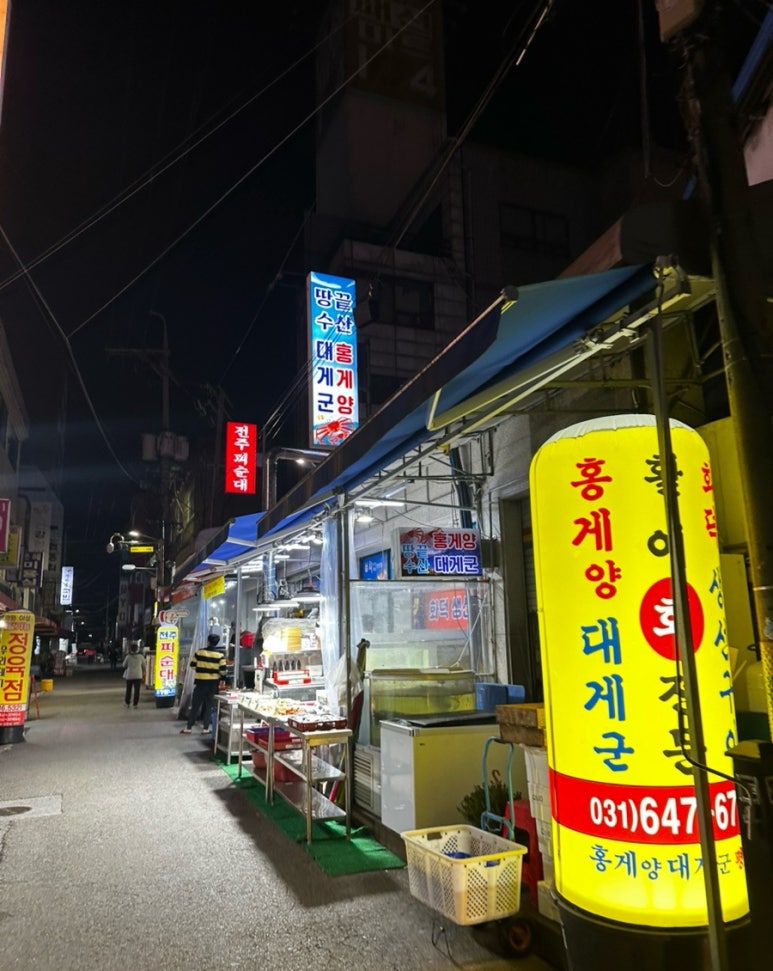 홍게양대게군 이미지