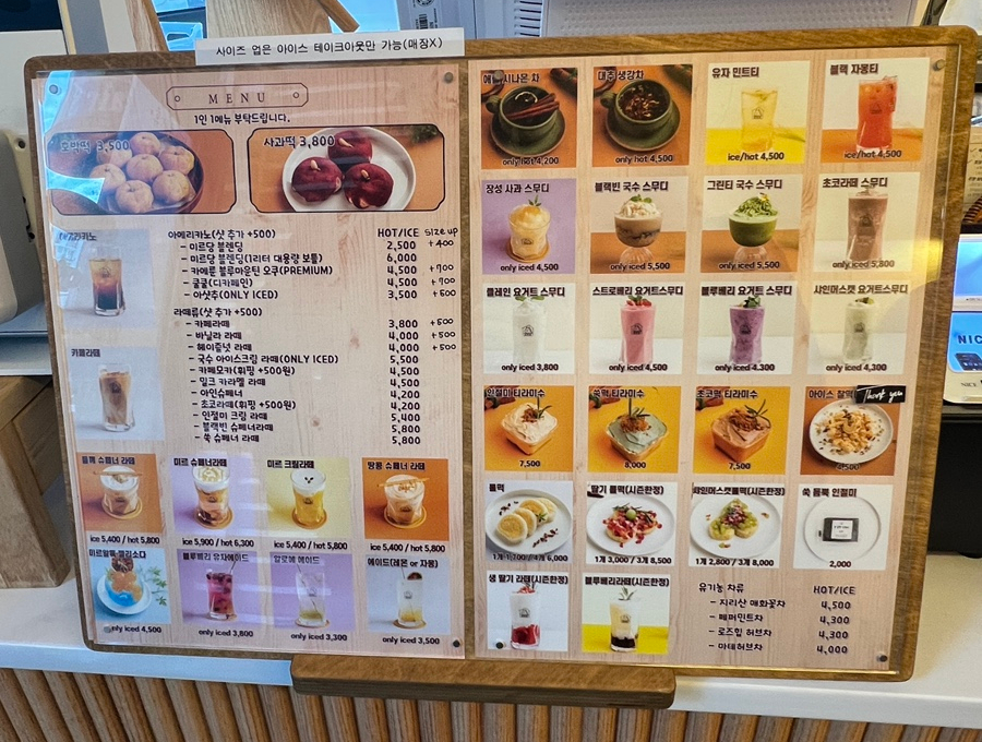 미르당 이미지