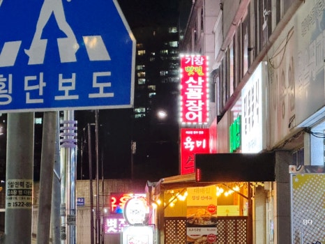 밀목이용원 이미지