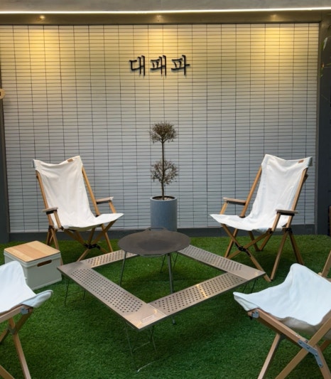 대패파 이미지
