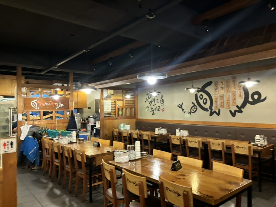 가장맛있는족발 선정릉점 사진 4