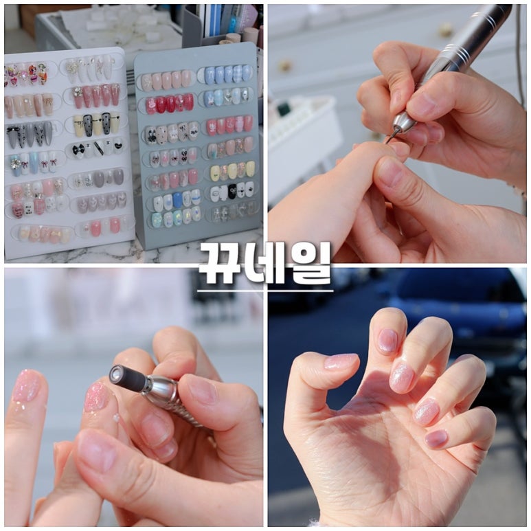뀨네일 이미지