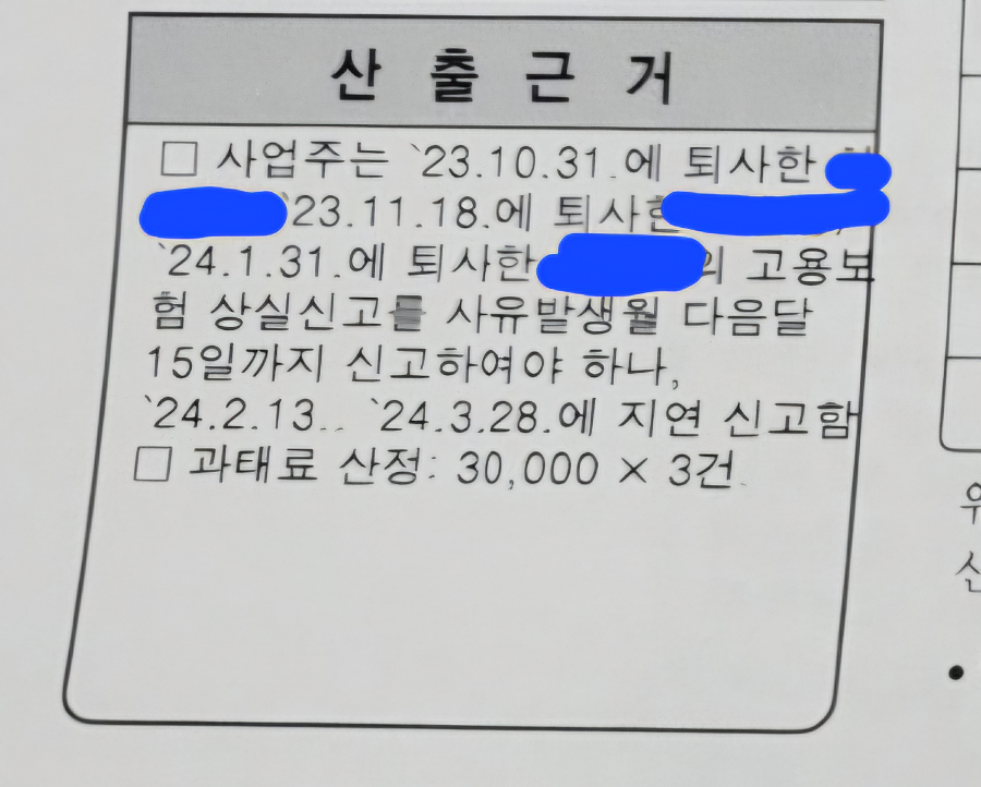 세무사주은영사무소 이미지