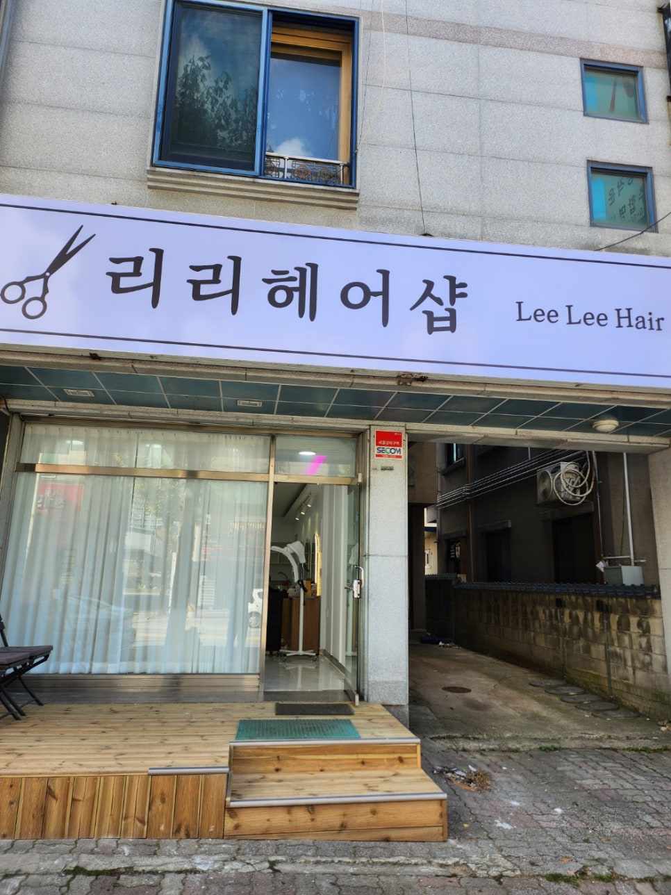 리리헤어 이미지
