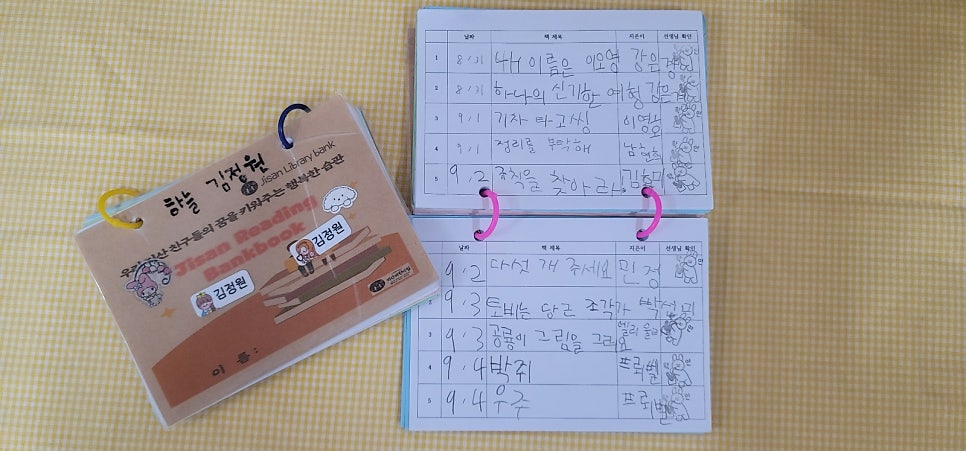 지산어린이집 이미지