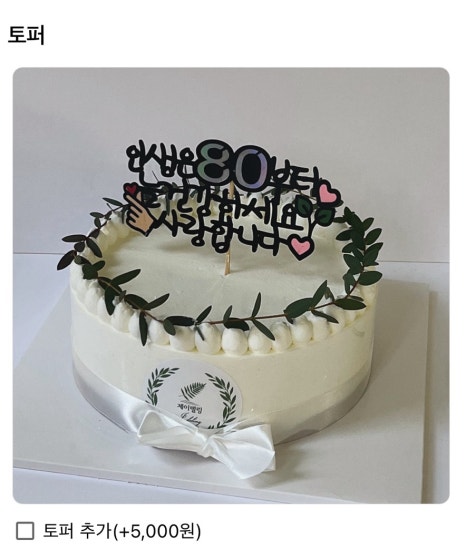 Jdeling(제이델링) 이미지